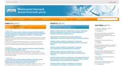 Desktop Screenshot of iacenter.ru