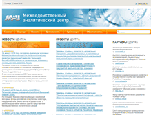 Tablet Screenshot of iacenter.ru